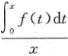 其他工学类,章节练习,基础复习,数学,高等数学部分