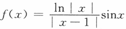 其他工学类,章节练习,基础复习,数学,高等数学部分