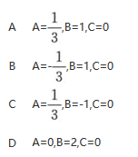 其他工学类,章节练习,基础复习,数学,高等数学部分