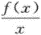 其他工学类,章节练习,基础复习,数学,高等数学部分