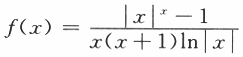 其他工学类,章节练习,基础复习,数学,高等数学部分