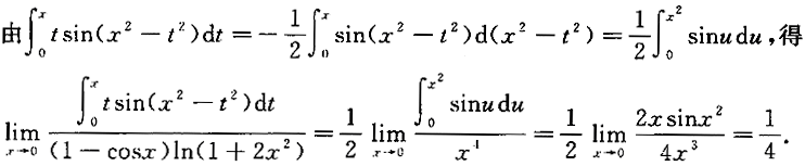 其他工学类,章节练习,基础复习,数学,高等数学部分