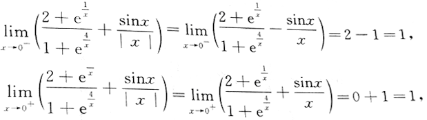 其他工学类,章节练习,基础复习,数学,高等数学部分