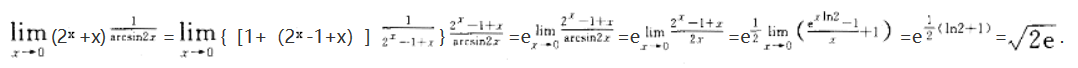 其他工学类,章节练习,基础复习,数学,高等数学部分