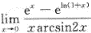 其他工学类,章节练习,基础复习,数学,高等数学部分