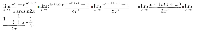 其他工学类,章节练习,基础复习,数学,高等数学部分