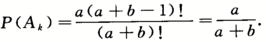 其他工学类,章节练习,基础复习,数学,概率统计部分