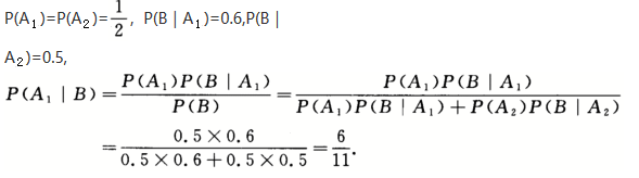 其他工学类,章节练习,基础复习,数学,概率统计部分