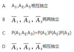 其他工学类,章节练习,基础复习,数学,概率统计部分
