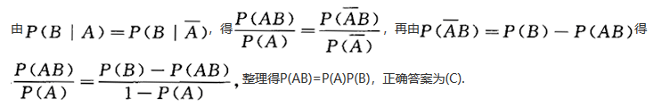 其他工学类,章节练习,数学,概率统计部分