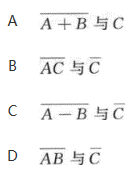 其他工学类,章节练习,基础复习,数学,概率统计部分