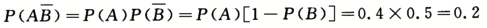 其他工学类,章节练习,基础复习,数学,概率统计部分