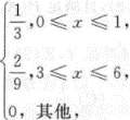 其他工学类,章节练习,基础复习,数学,概率统计部分