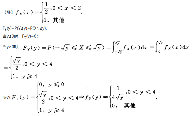 其他工学类,章节练习,基础复习,数学,概率统计部分