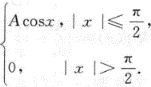 其他工学类,章节练习,基础复习,数学,概率统计部分