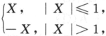 其他工学类,章节练习,基础复习,数学,概率统计部分