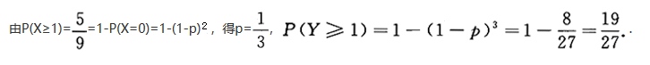 其他工学类,章节练习,基础复习,数学,概率统计部分