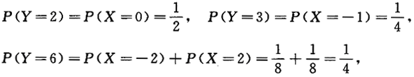 其他工学类,章节练习,基础复习,数学,概率统计部分