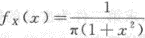 其他工学类,章节练习,基础复习,数学,概率统计部分