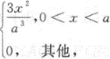 其他工学类,章节练习,基础复习,数学,概率统计部分