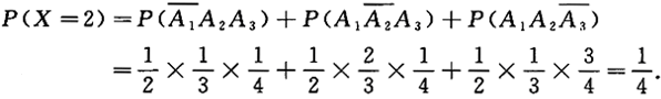 其他工学类,章节练习,基础复习,数学,概率统计部分