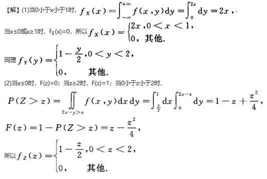 其他工学类,章节练习,基础复习,数学,概率统计部分