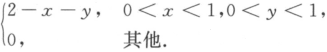 其他工学类,章节练习,基础复习,数学,概率统计部分