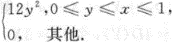 其他工学类,章节练习,基础复习,数学,概率统计部分