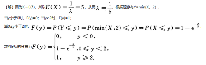 其他工学类,章节练习,基础复习,数学,概率统计部分