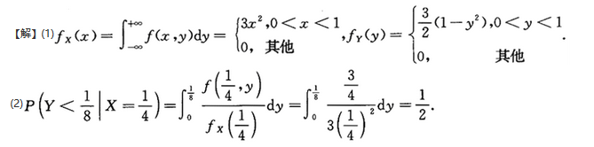 其他工学类,章节练习,基础复习,数学,概率统计部分