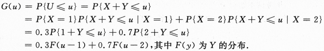 其他工学类,专项训练,国家电网招聘《其他工学类》数学