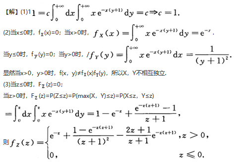 其他工学类,章节练习,基础复习,数学,概率统计部分