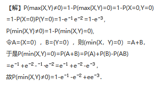 其他工学类,章节练习,基础复习,数学,概率统计部分