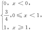 其他工学类,章节练习,基础复习,数学,概率统计部分