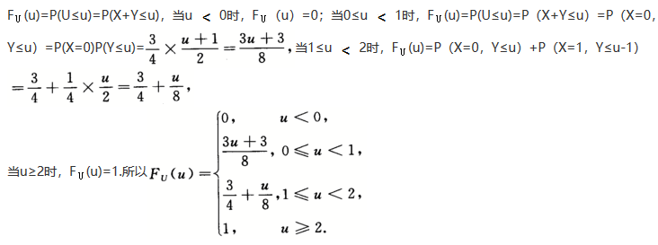 其他工学类,章节练习,基础复习,数学,概率统计部分