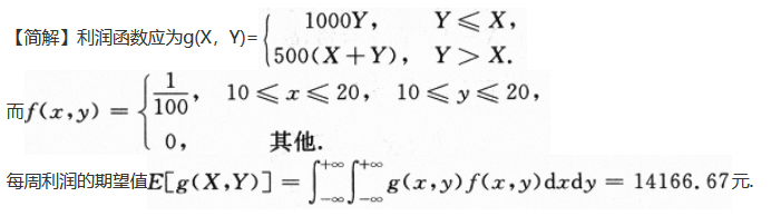 其他工学类,章节练习,基础复习,数学,概率统计部分