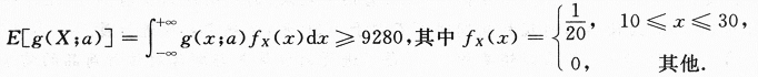 其他工学类,章节练习,基础复习,数学,概率统计部分