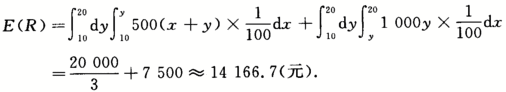 其他工学类,章节练习,基础复习,数学,概率统计部分