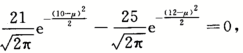 其他工学类,章节练习,基础复习,数学,概率统计部分