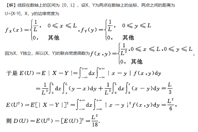 其他工学类,章节练习,基础复习,数学,概率统计部分