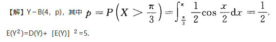 其他工学类,章节练习,基础复习,数学,概率统计部分