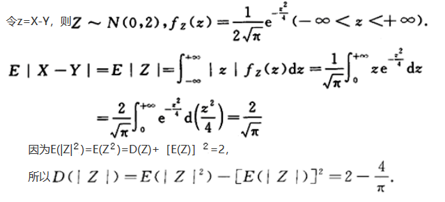 其他工学类,章节练习,基础复习,数学,概率统计部分