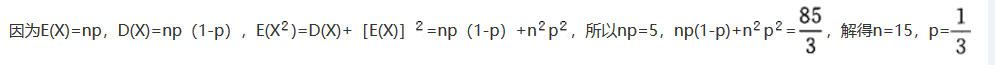 其他工学类,章节练习,基础复习,数学,概率统计部分