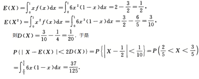 其他工学类,章节练习,基础复习,数学,概率统计部分