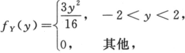 其他工学类,章节练习,基础复习,数学,概率统计部分