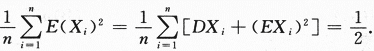 其他工学类,章节练习,基础复习,数学,概率统计部分