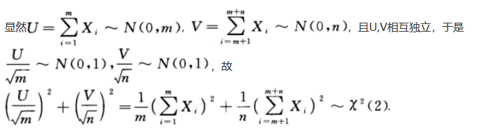 其他工学类,章节练习,基础复习,数学,概率统计部分