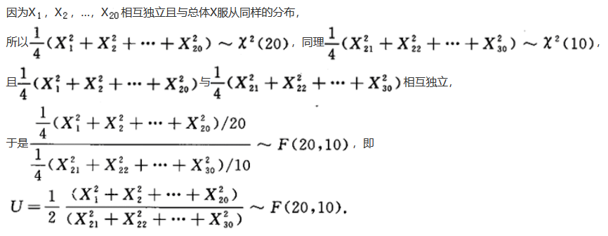 其他工学类,章节练习,基础复习,数学,概率统计部分