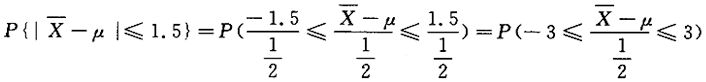 其他工学类,章节练习,基础复习,数学,概率统计部分