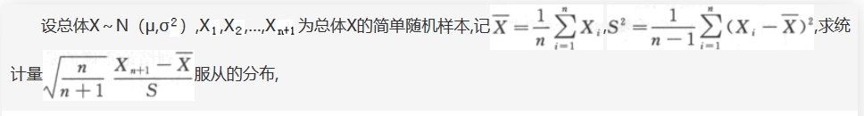 其他工学类,专项训练,国家电网招聘《其他工学类》数学